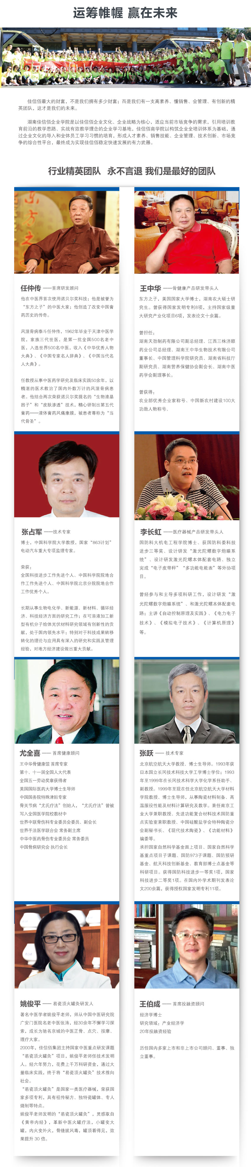 商學院
