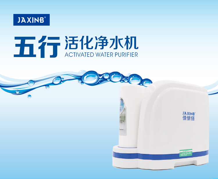 凈水機_01