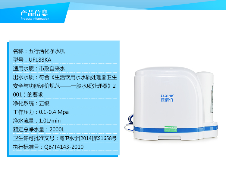 凈水機_02
