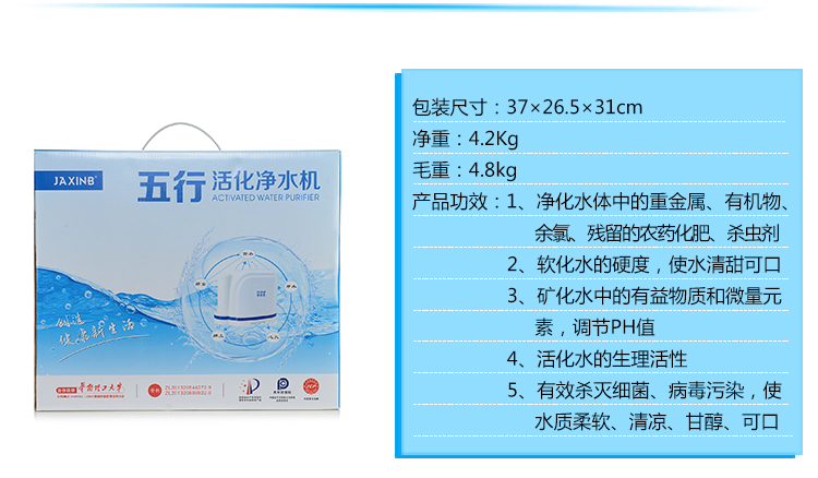 凈水機_03