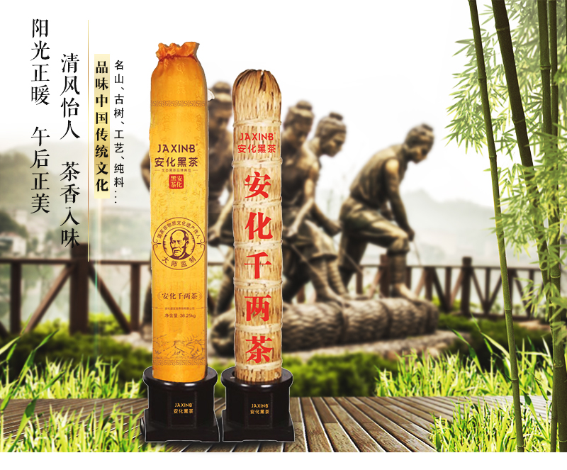 千兩茶_01