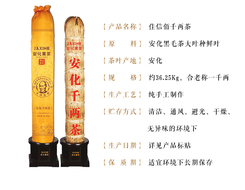 千兩茶_03