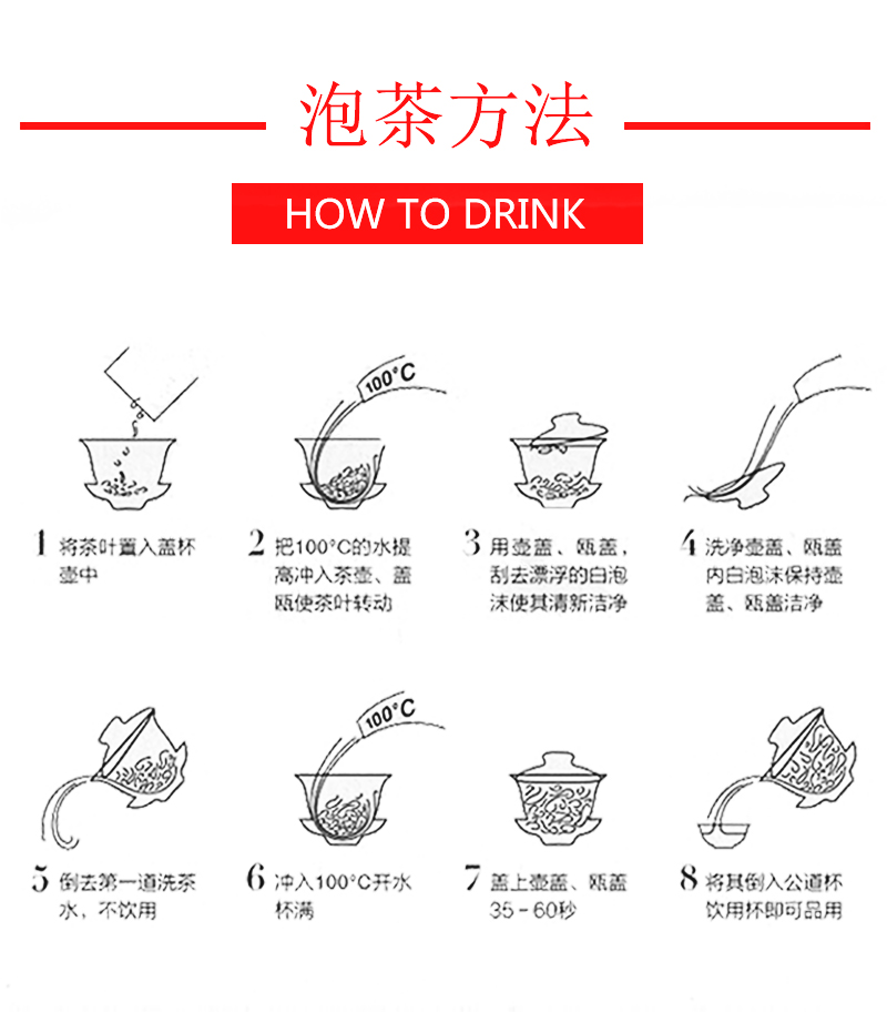千兩茶_05