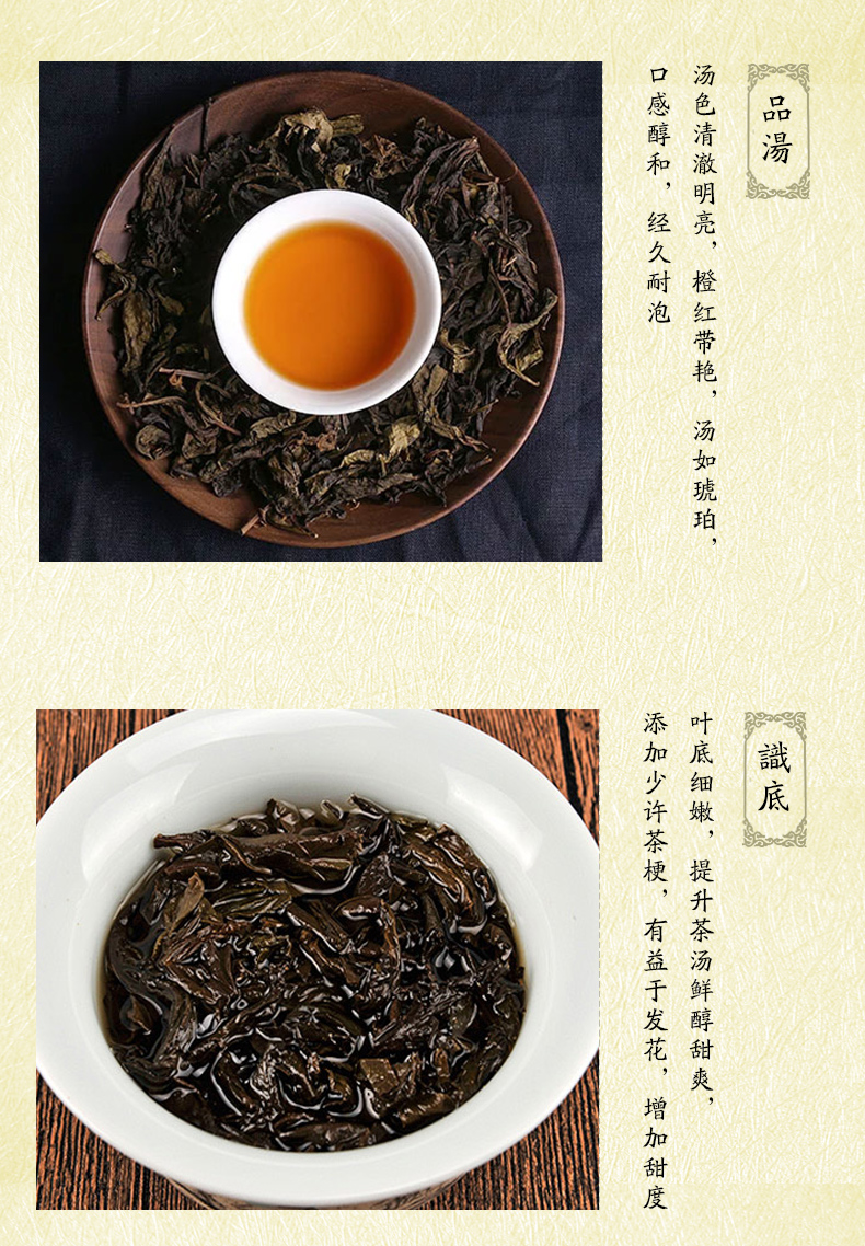 安化黑茶-顆粒裝_03