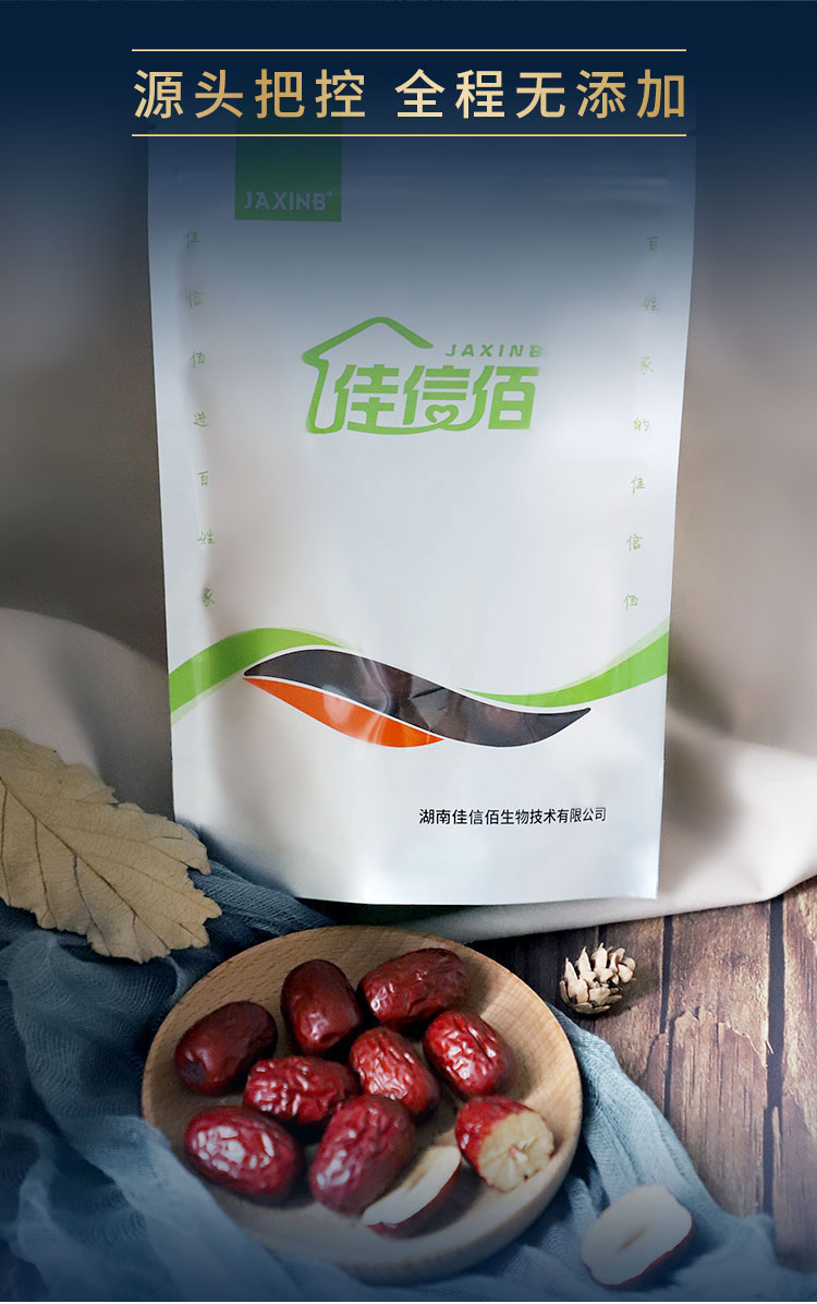 紅棗詳情頁_04